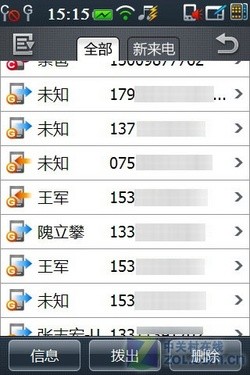 3.2吋屏+48GB+WiFi+500W 酷派N900+评测 