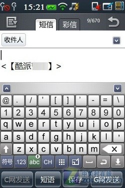 3.2吋屏+48GB+WiFi+500W 酷派N900+评测 