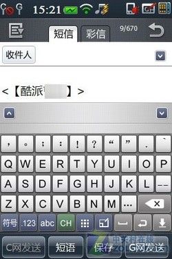 3.2吋屏+48GB+WiFi+500W 酷派N900+评测