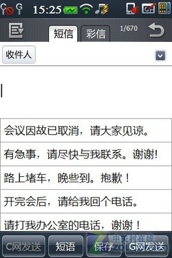 3.2吋屏+48GB+WiFi+500W 酷派N900+评测