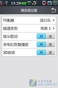 3.2吋屏+48GB+WiFi+500W 酷派N900+评测 