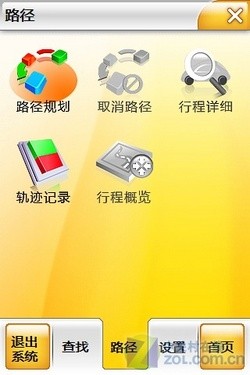 3.2吋屏+48GB+WiFi+500W 酷派N900+评测 