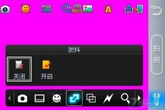 3.2吋屏+48GB+WiFi+500W 酷派N900+评测 