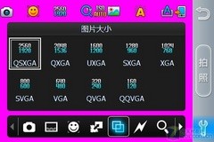 3.2吋屏+48GB+WiFi+500W 酷派N900+评测