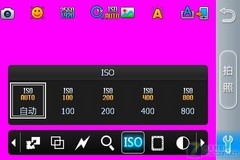 3.2吋屏+48GB+WiFi+500W 酷派N900+评测 