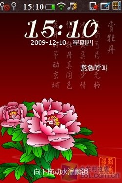 3.2吋屏+48GB+WiFi+500W 酷派N900+评测