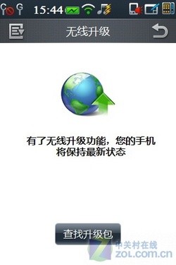 3.2吋屏+48GB+WiFi+500W 酷派N900+评测