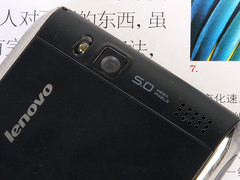 中国移动高端3G手机 联想01 3999元上市 