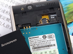 中国移动高端3G手机 联想01 3999元上市 