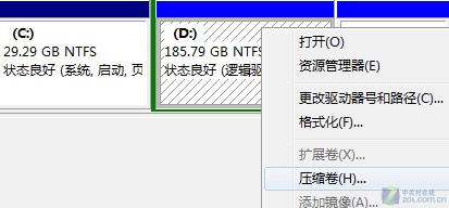 磁盘管理 