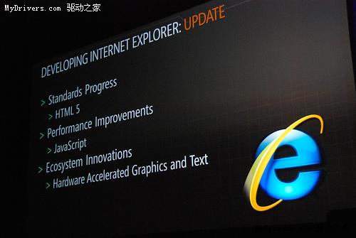 IE9采用全新JavaScript引擎 开发进程视频