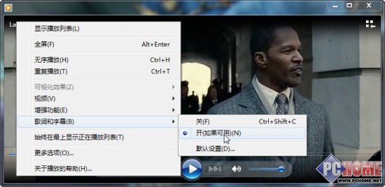 让Win7内置的WMP12顺利加载外挂字幕