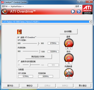 A饭最爱5系玩超频 景钛A卡大战主流N卡 