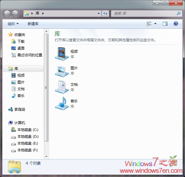 瞬间划分多窗口 轻松打造虚拟桌面系统