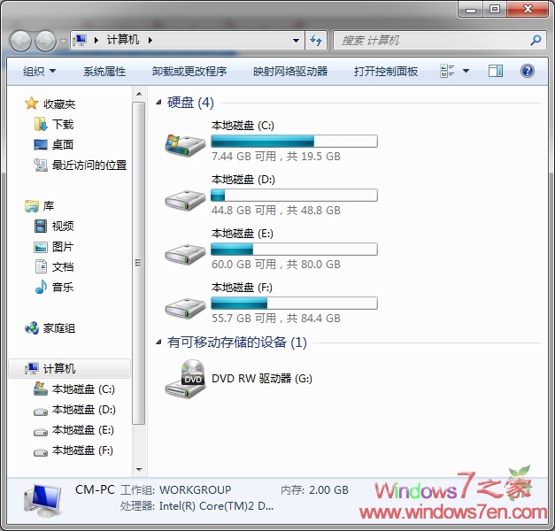 将Win7快速启动栏的库还原为我的电脑