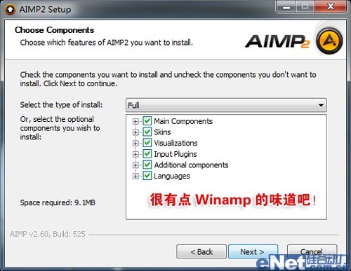 抛弃千千静听 Winamp新一代AIMP体验