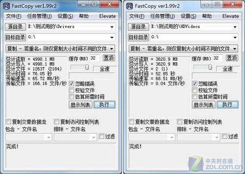 与台式抗衡?日立7200转笔记本盘评测 