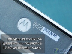 社交手机 摩托罗拉Cliq在香港GSMA展示 