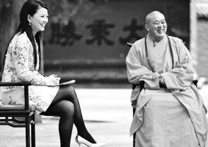 少林寺被捆绑上市 释永信曾称不可能上市(图)