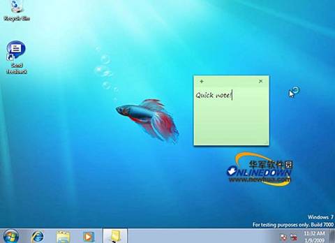 Windows 7中鲜为人知的七个功能