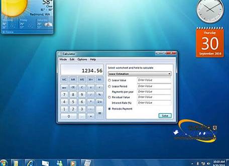 Windows 7中鲜为人知的七个功能