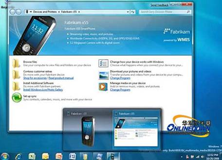 Windows 7中鲜为人知的七个功能