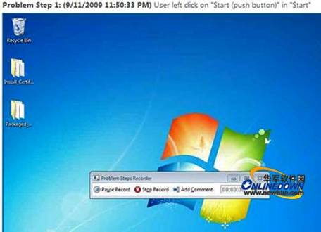 Windows 7中鲜为人知的七个功能