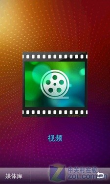 三星i8000u评测一 