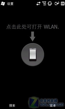三星i8000u评测一 