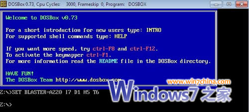 64位Win 7系统下玩DOS经典软件和游戏