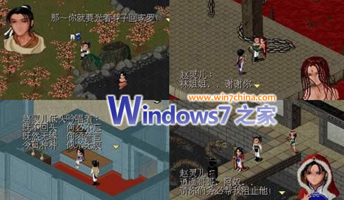 64位Win 7系统下玩DOS经典<a href='http://www.enet.com.cn/esoftware' target='_blank' class='article'>软件</a>和游戏