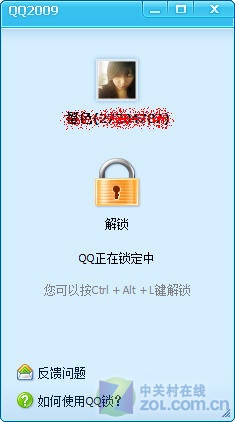 达人堂：QQ中易被忽略的功能 