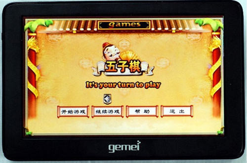 支持《五子棋》游戏  歌美高清再升级  