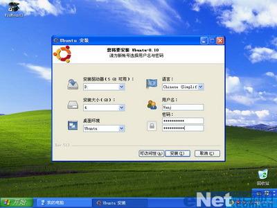 详解Ubuntu 9.10 Desktop Edition