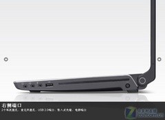 升4G内存+独显 戴尔新款思跃14本上市 