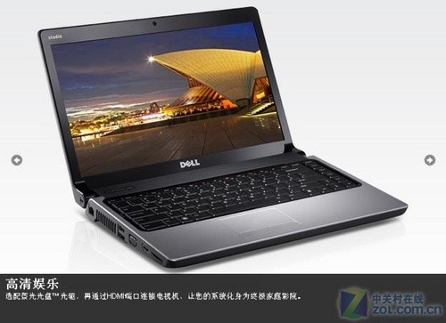 升4G内存+独显 戴尔新款思跃14本上市 