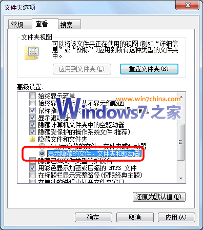 找回Windows7下丢失的C盘等<a href='http://product.enet.com.cn/price/plist56.shtml' target='_blank' class='article'>磁盘</a>图标
