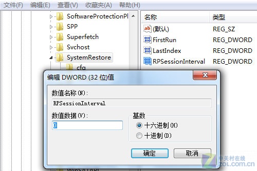 设置不同 