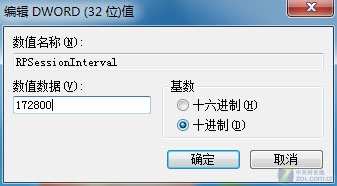设置不同 