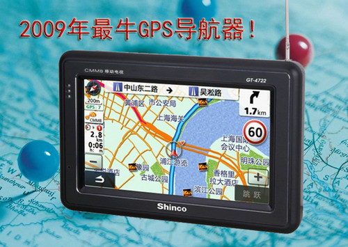 2009最牛GPS导航器，新科GPS GT-4722受热捧 