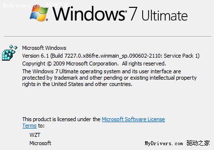 Windows 7 SP1缘何会在正式版之前露面？