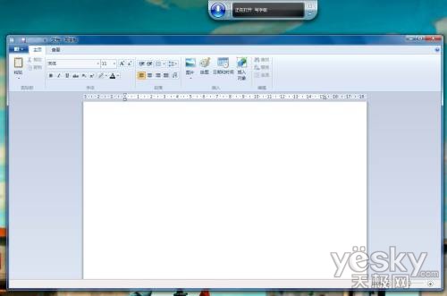 不用键盘鼠标 Windows7声音控制玩电脑