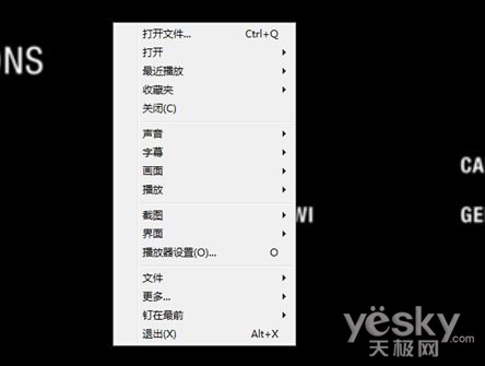 不用键盘鼠标 Windows7声音控制玩电脑
