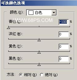 PS用可选颜色来加强色彩的层次感