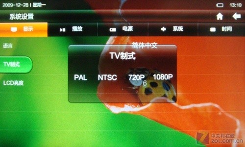 蓝魔1080P全高清新品音悦汇T11 TE评测 