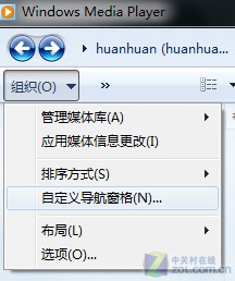 眼不见不烦 隐藏WMP中挖挖哇的小处方