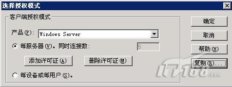 无法同时访问共享 源自授权模式不当