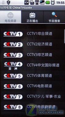  摩托罗拉XT800详细评测 