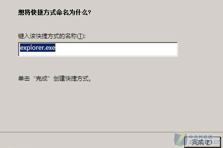 无法上网?先找回Windows7中的本地链接 