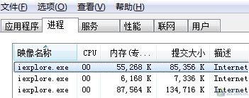 Windows7平台浏览器系列产品评测：IE 8 